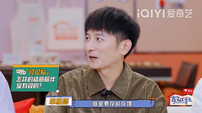 从独居的李维嘉身上,我看透了生活的真相|李维嘉_新浪