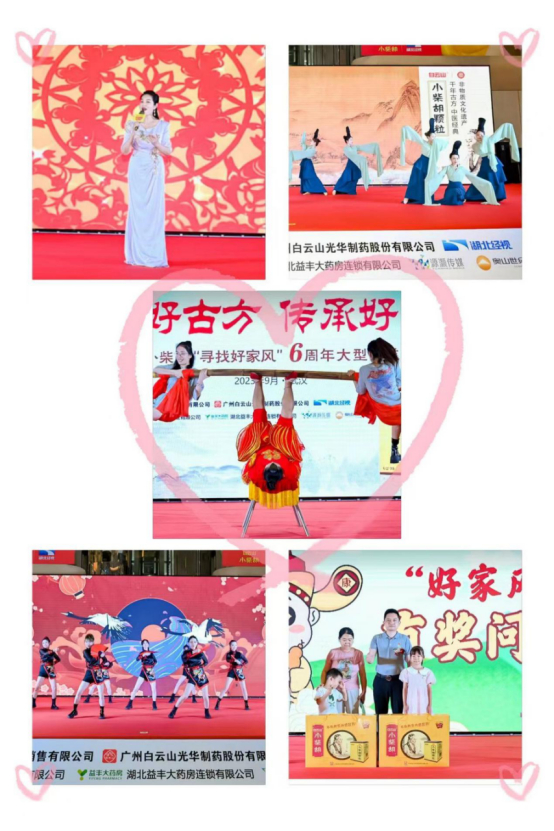 ▲现场精彩的文艺节目和有奖问答环节