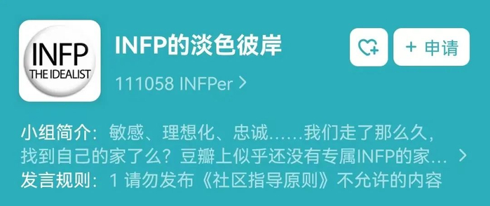 图片来源：某社交平台截图