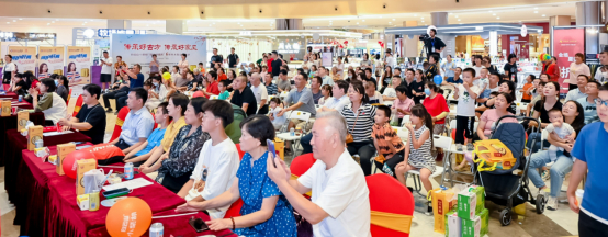 ▲白云山小柴胡“传承好古方 传承好家风”大型公益活动走进武昌奥山世纪城