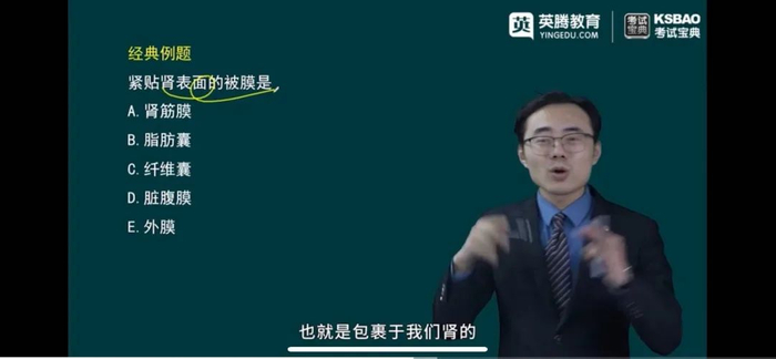 医生站小程序截图示例