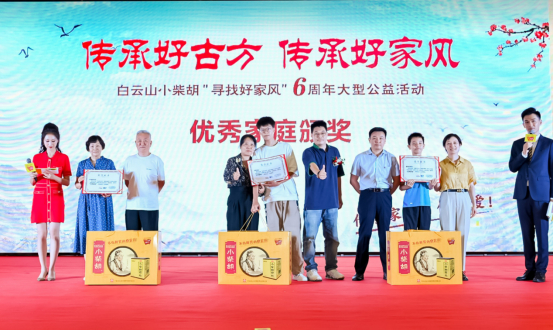 ▲颁奖现场图片