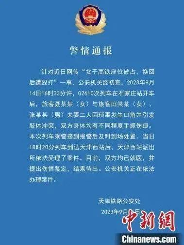 来源：北京青年报综合自上游新闻、荔枝新闻、中国新闻网