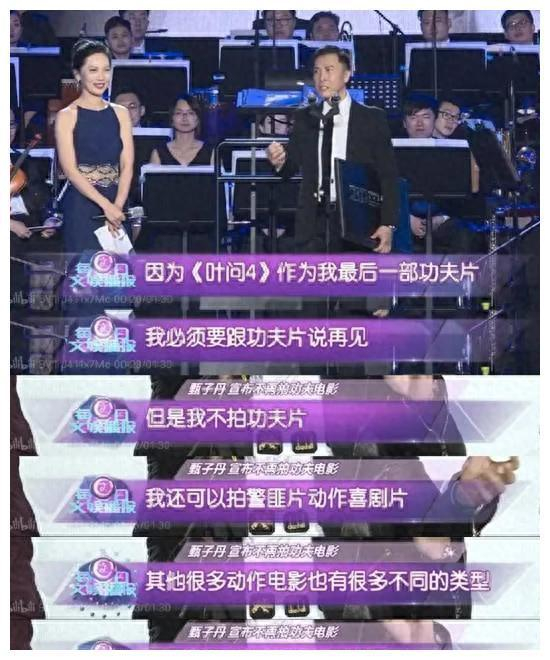 官宣!《叶问5》正拍摄,甄子丹主演!网友提名片名:揭棺而起!|电影海报|叶问5:大战英叔归来|叶问5:借尸还魂|叶问5:叶公好龙|李小龙_新浪新闻