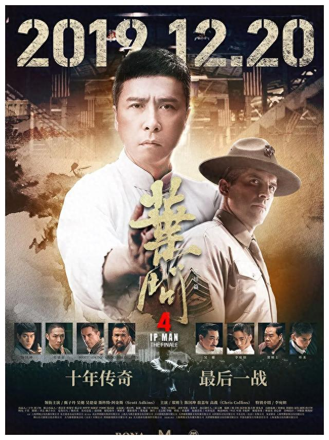 官宣!《叶问5》正拍摄,甄子丹主演!网友提名片名:揭棺而起!|电影海报|叶问5:大战英叔归来|叶问5:借尸还魂|叶问5:叶公好龙|李小龙_新浪新闻