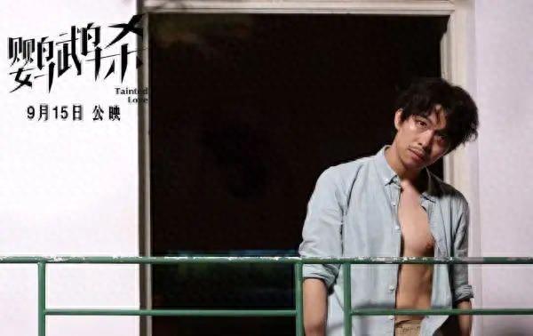 《鹦鹉杀》剧照,章宇 饰 林致光