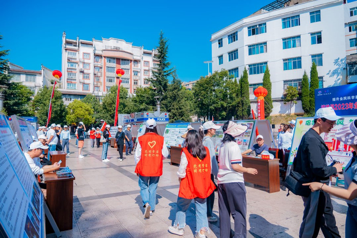 镇雄微生活ai人工智能产品参展镇雄2023全国科普日活动