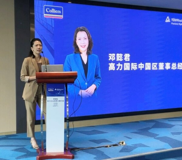 高力国际与t05v莱茵达成战略合作,全方位推动可持续发展|esg|可持续