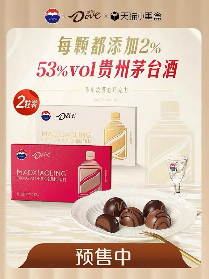 图源德芙天猫旗舰店