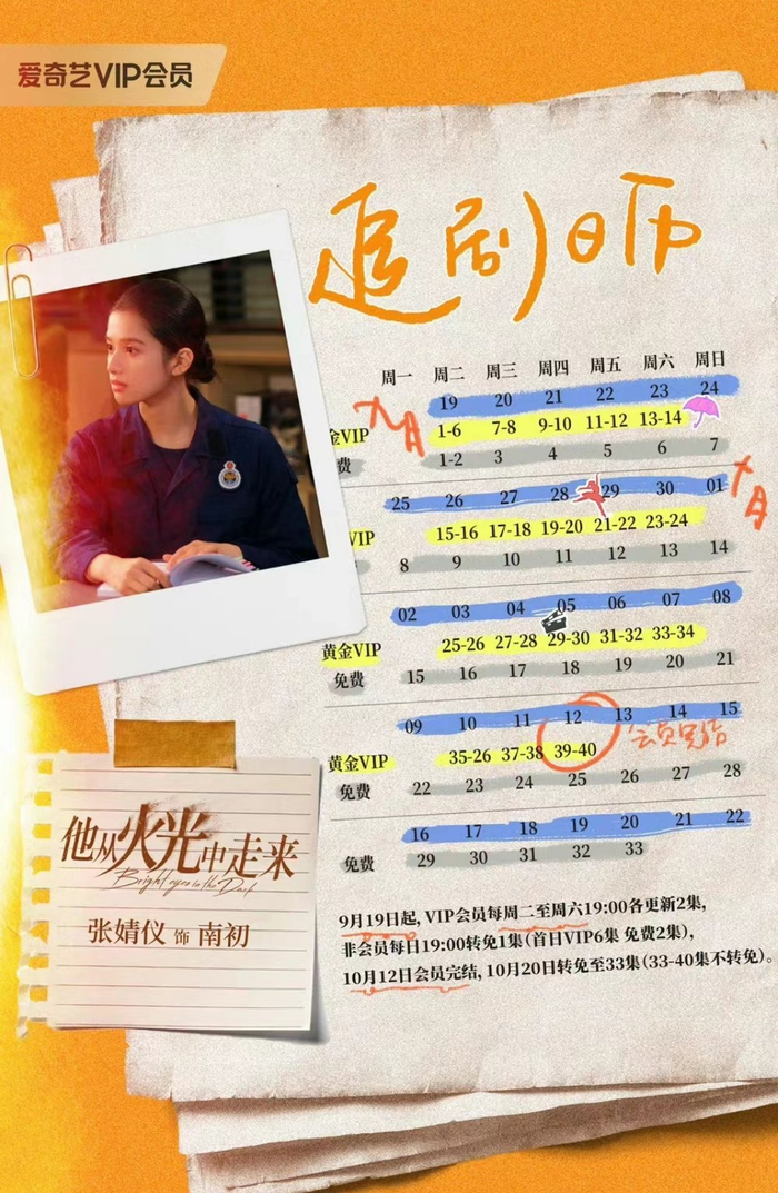 济南未来五天天气 气温波动要注意啥