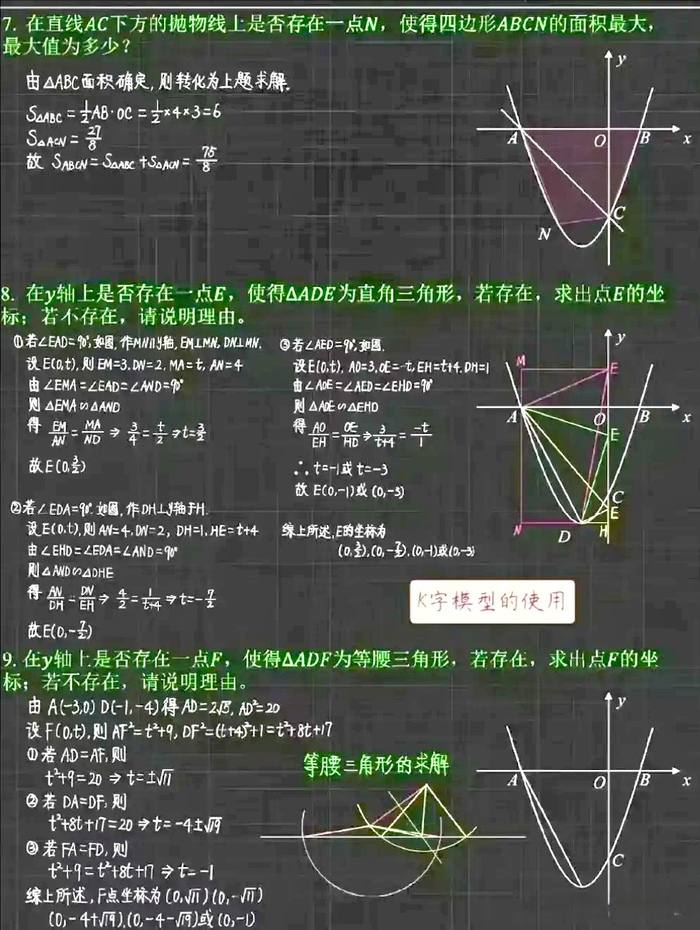 qsort使用方法总结 结构体多关键字排序性能比较