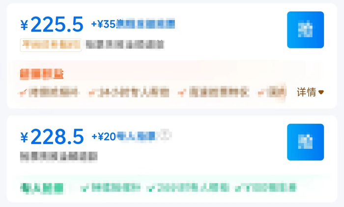 确认了,最靠谱的抢票App,其实是它__财经头条__新浪财经