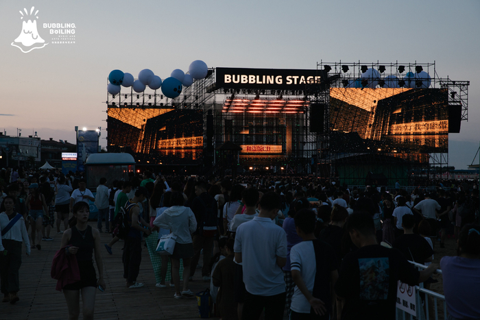 今年7月21日至23日，“泡泡岛音乐与艺术节”在天津开唱。  图片来自官方微博 