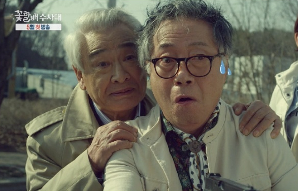 《花样爷爷》截图