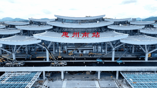 目前惠州南站已经挂牌,主体工程建设已经全部完成.