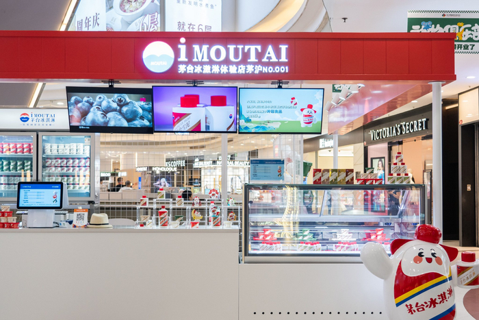 茅台冰淇淋门店&nbsp;图片来源：界面新闻 范剑磊