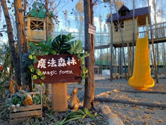 图/绿野仙踪郊野乐园微信公众号