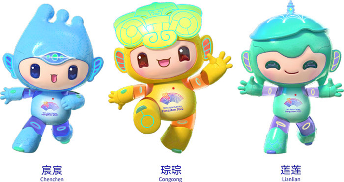 热闻丨吉祥物"江南忆","薪火"徽章,数字烟花……杭州亚运会亮点抢先看
