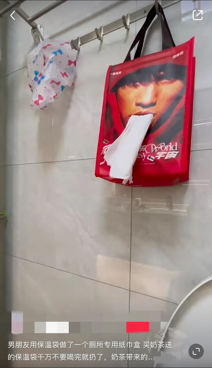 ▲网友在社交平台分享改造后的奶茶袋