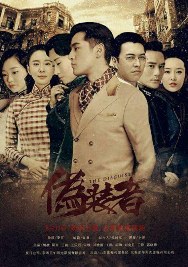 近20年评分最高十部谍战剧风筝未进前5第一无人质疑