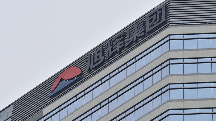 旭辉控股集团:2.