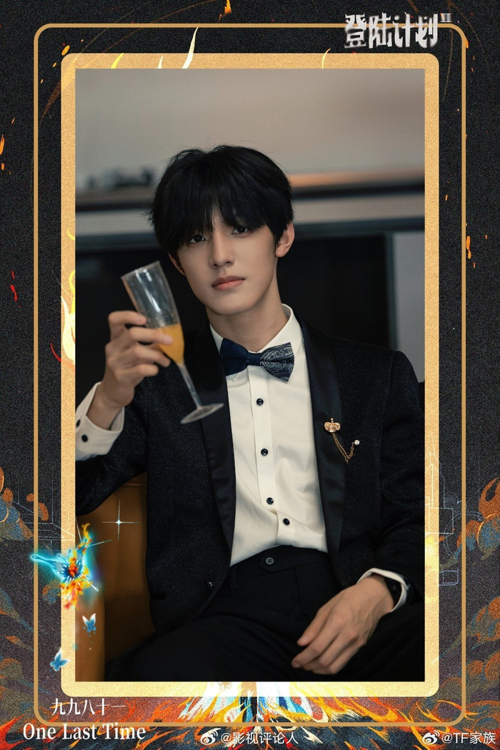 tf家族三代全员西装造型 被谁帅到了 朱志鑫 张泽禹 张极 左航……|tf