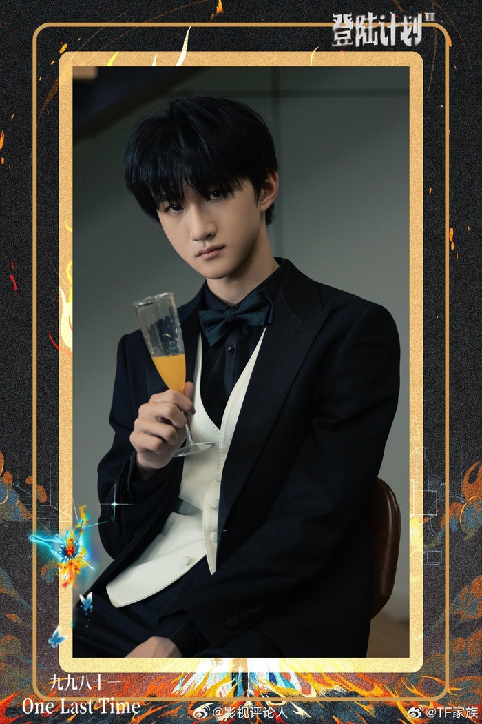 tf家族三代全员西装造型 被谁帅到了 朱志鑫 张泽禹 张极 左航……|tf