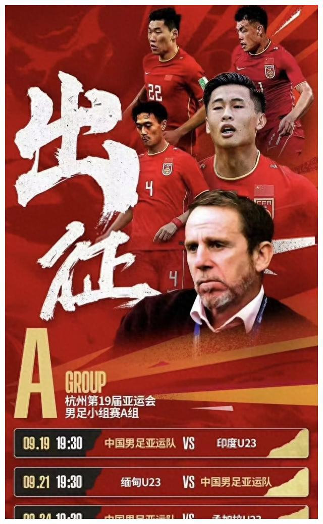 方昊传射助攻,采用c罗庆祝方式|方昊|中国男足|c罗_新浪新闻