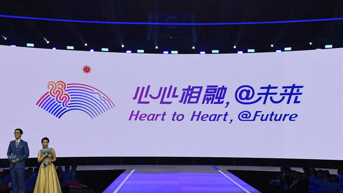 用心交融,用爱相连——杭州亚运会主题口号解读|同爱同在|杭州市_新浪