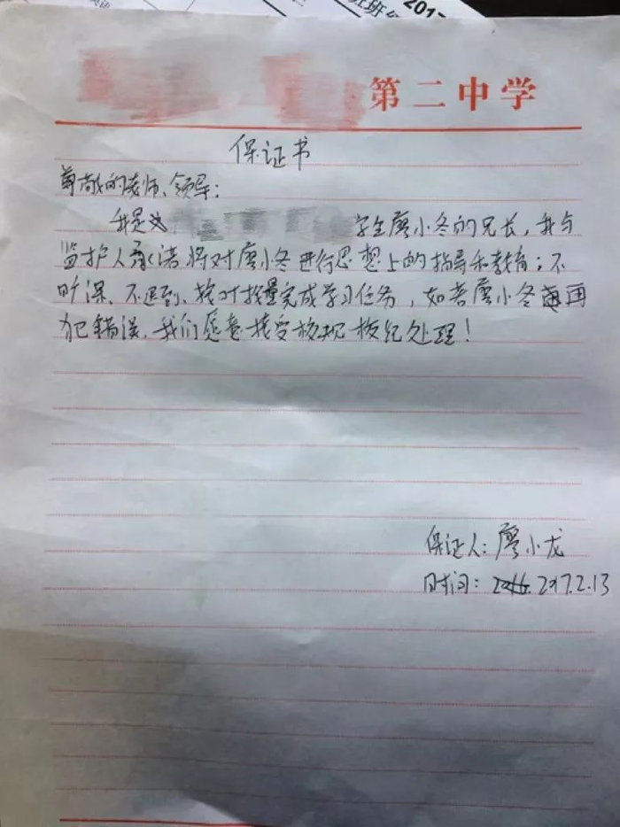 戒网瘾考上一本后,他和哥哥一起劝学|家庭_新浪新闻