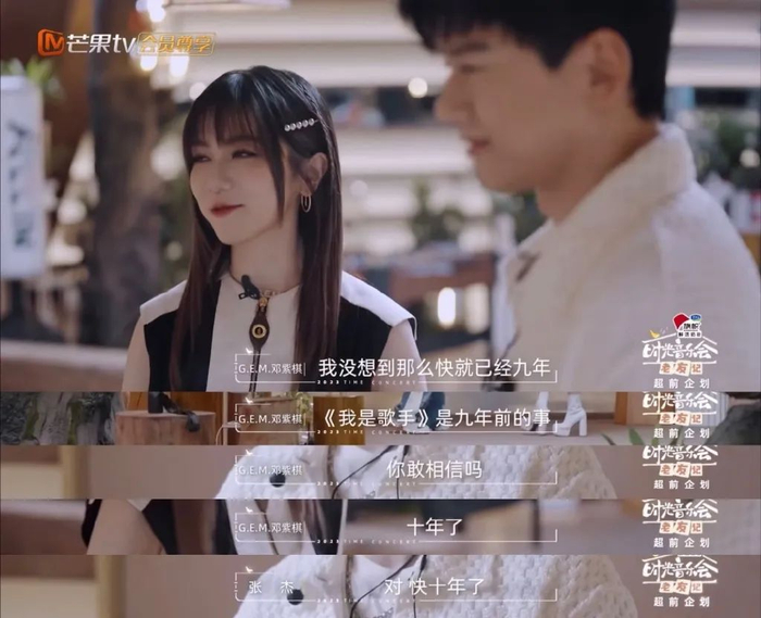 感慨时间的流逝，成了一件稀松平常的事。（图/《时光音乐会·老友记》）