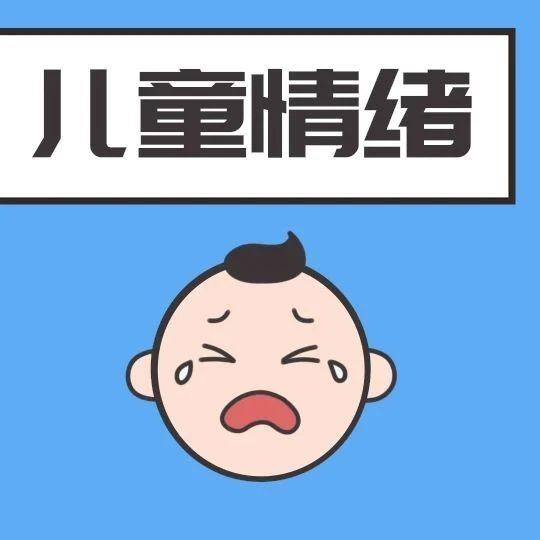 最伤孩子的不是“吵架”，而是......
