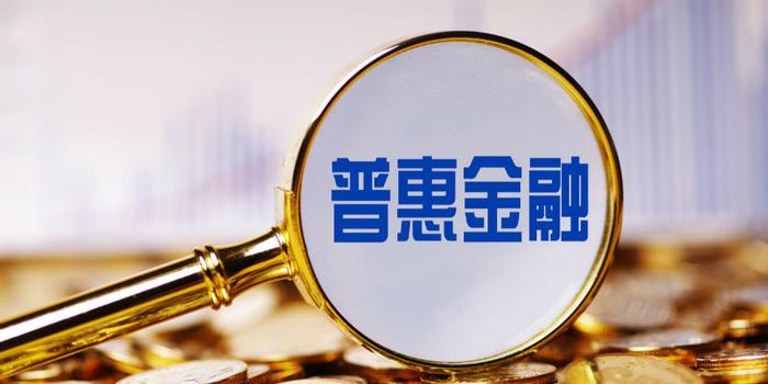 民生助粒贷放款时转圈不动(民生助粒贷显示待放款啥意思)