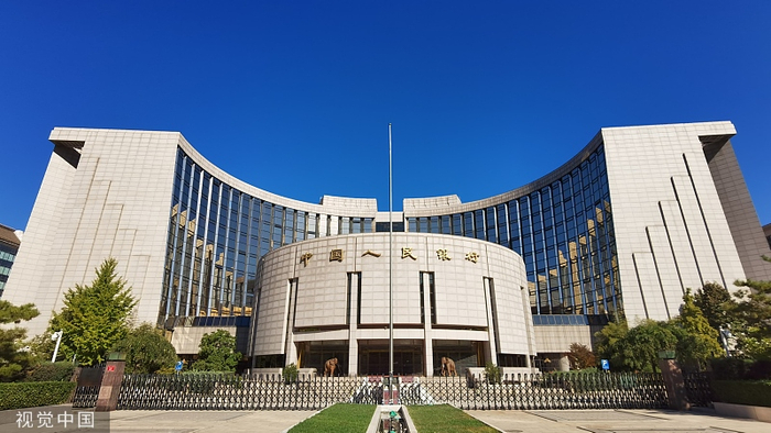中国人民银行总行 资料图