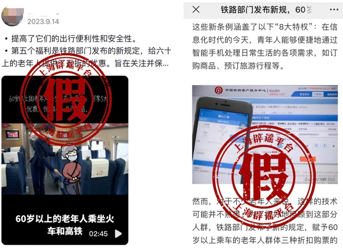 经求证，网传说法是假的，没有此项规定。