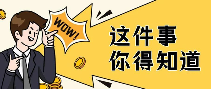 拿下3家大厂offer的简历修改大法6条