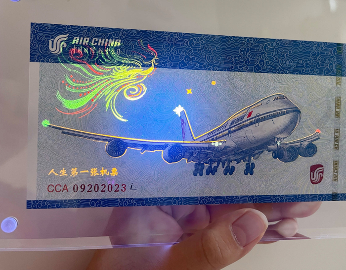 两个版本的纸质机票使用全新高清水印钞券纸,制作工艺上采用高触感