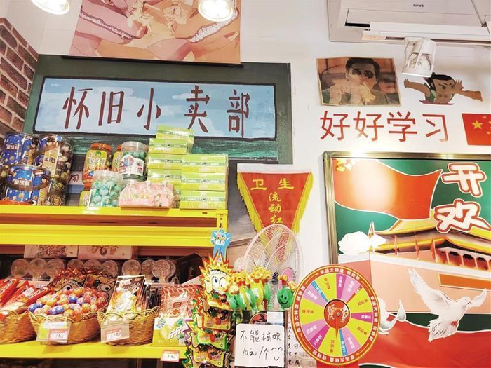     怀旧商店的“复古”装饰