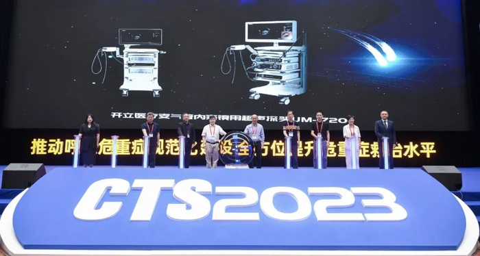 开立医疗新品发布,国产内窥镜“再下一城”!|肺癌_新浪新闻