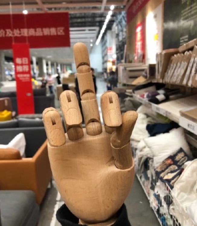 为什么宜家要禁止木头手竖中指?__财经头条__新浪财经