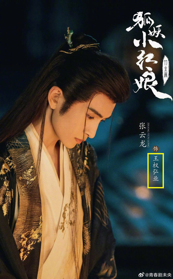 王权霸业改名叫王权弘业, “霸”是敏感词汇……|王权|弘业|霸业_新浪新闻