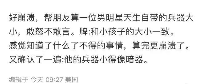 〓 图源小红书@珠子灯