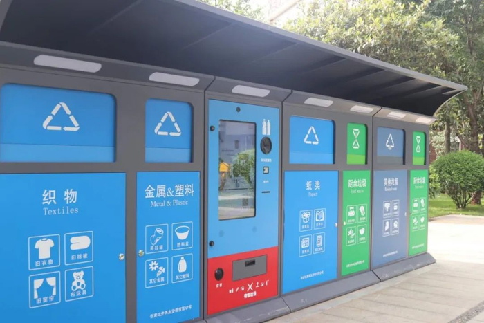 智能设备助力垃圾分类 夏方海 摄