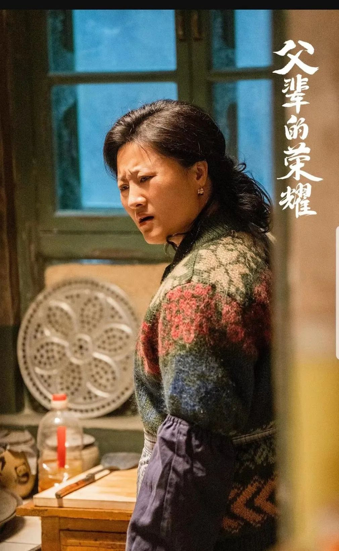 父辈的荣耀里最惊艳的是她演乡村爱情红出圈离婚后