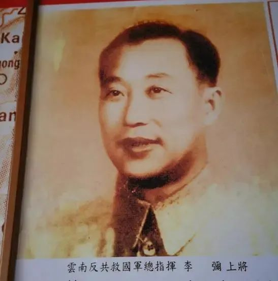 缅甸王和印度军的战争,不留俘虏|李国辉|国民党|国民党军|云南省|李弥_新浪新闻