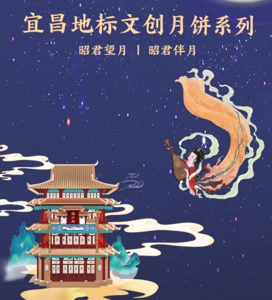 宜昌位于长江中上游结合部,是屈原,王昭君,嫘祖等历史名人的故里,也是