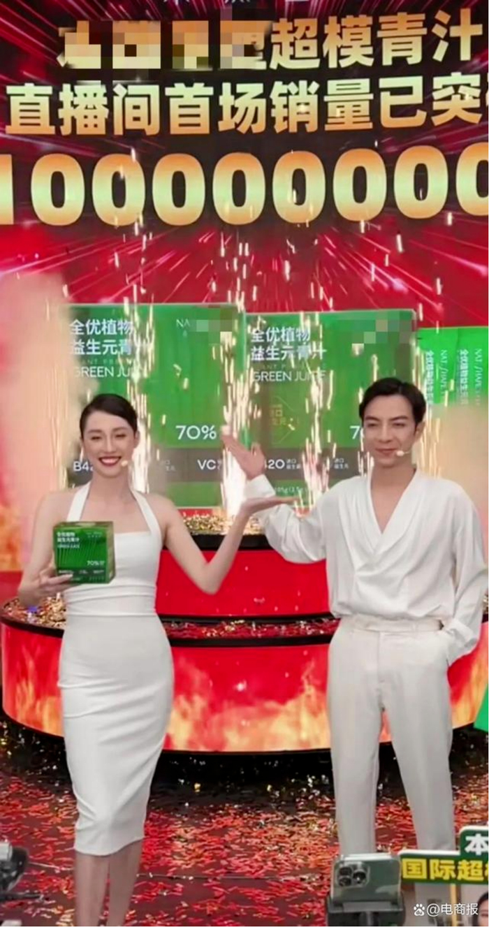 ▲图片来自电商报。