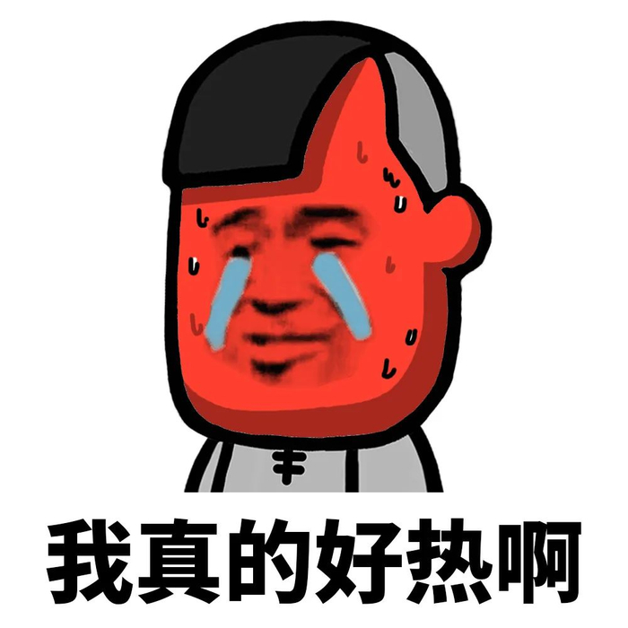 暖热罕见!9月天津平均气温1961年来最高!好消息是