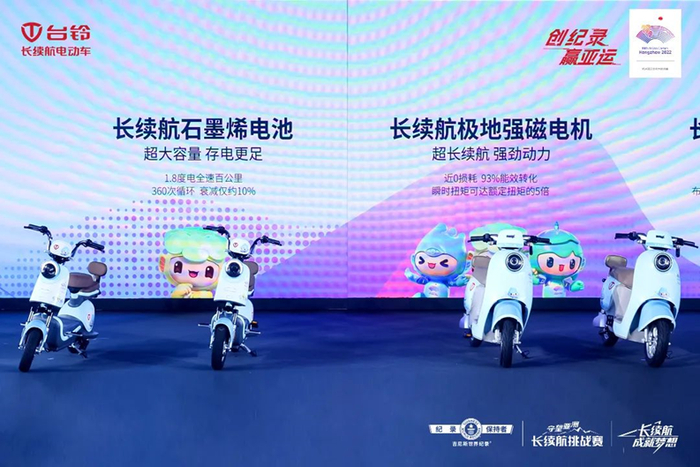 发布会现场图