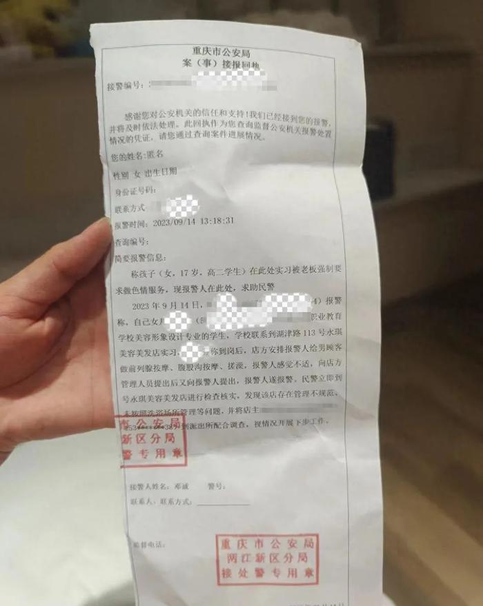 安排女生给男宾洗澡?门店回应